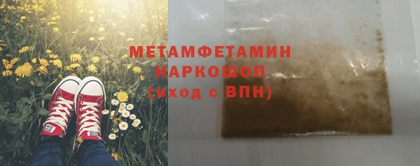 PSILOCYBIN Абдулино